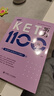 正版现货【送图书配套课程】剑桥KET听力1100句 备考2026年剑桥通用五级考试剑桥KET新版考试KET教材KET核心词 KET听力1100句 晒单实拍图