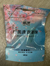 蓝漂5D栀子花香氛洗衣凝珠深层洁净柔顺浓缩洗衣液香水洗衣珠 6g*8颗/袋装 实拍图