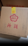 汾酒 乳玻汾 清香型白酒 48度 475ml *6瓶 整箱装非原箱发货  实拍图