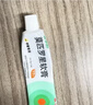 【原研】百多邦 莫匹罗星软膏2%*15g  脓疱病疖肿毛囊炎湿疹 中美史克 实拍图