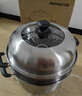 九阳（Joyoung）蒸锅3层30cm不锈钢复合底高拱盖炉灶通用可蒸馒头 实拍图