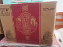 泸州老窖金泸州香醉酒城 浓香型白酒52 500ml*6瓶 整箱装（内含礼袋） 实拍图
