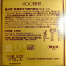 费列罗 榛果巧克力 3粒*16条 48粒600g 零食 伴手礼喜糖 三八节女神礼物 实拍图
