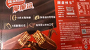 雀巢（Nestle）脆脆鲨威化饼干巧克力味24条446.4g 休闲零食代餐 新年年货饼干  实拍图
