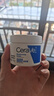 适乐肤（CeraVe）特润C霜85g（保湿补水防干裂干燥男士女士面霜身体乳张凌赫同款） 实拍图