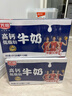 光明【新鲜日期】高钙低脂肪牛奶250ml*24盒增加30%钙 年货好礼量贩装 实拍图