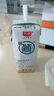 光明A2β-酪蛋白纯牛奶125ml*28盒 4.5g乳蛋白 量贩整箱年货礼盒装 实拍图