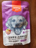 顽皮宠物狗零食鸡肉蔬菜鲜封包80g*10袋整盒装狗粮狗湿粮狗罐头 实拍图