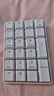 爱国者（aigo）N18MAX白色 数字小键盘 无线2.4G 剪刀脚结构 笔记本台式通用 财会收银柜台证券用 小键盘 实拍图