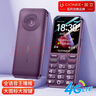 金立（Gionee）老年机4G全网通老年人手机全新款超长待机 大字体大声音大按键学生老人专用备用功能机G510 紫色 实拍图