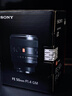 索尼（SONY）FE 50mm F1.4 GM 全画幅大光圈定焦G大师镜头 人像摄影(SEL50F14GM) 实拍图