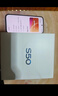 vivo S50 12GB+256GB 告白 【美妆护肤N选1】主摄级长焦Live 高通第三代骁龙8s AI拍照手机 实拍图