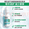 博视顿博士伦 先进RGP硬性隐形眼镜润滑液10ml*2 角膜接触镜OK镜 实拍图