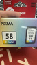 佳能（Canon）CL-58彩色墨盒(适用E478/E478R/E3480/E4280/E488//E468/E418) 实拍图