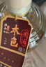 绍山鉴水绍兴本色黄酒二十年陈冬酿1.5L干型无添加无焦糖色花雕酒 实拍图