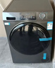 海尔（Haier）滚筒洗衣机全自动带烘干洗烘一体 12公斤大容量超薄 家电国家补贴 京东自营55J7 一级能效以旧换新 实拍图