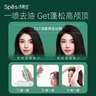 Spes诗裴丝免洗干发喷雾头发蓬松持久定型去油神器干发喷雾柚香180ml 实拍图