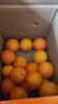 京鲜生 冰糖橙/橙子 9斤装 单果150-200g 生鲜水果年货礼盒 实拍图