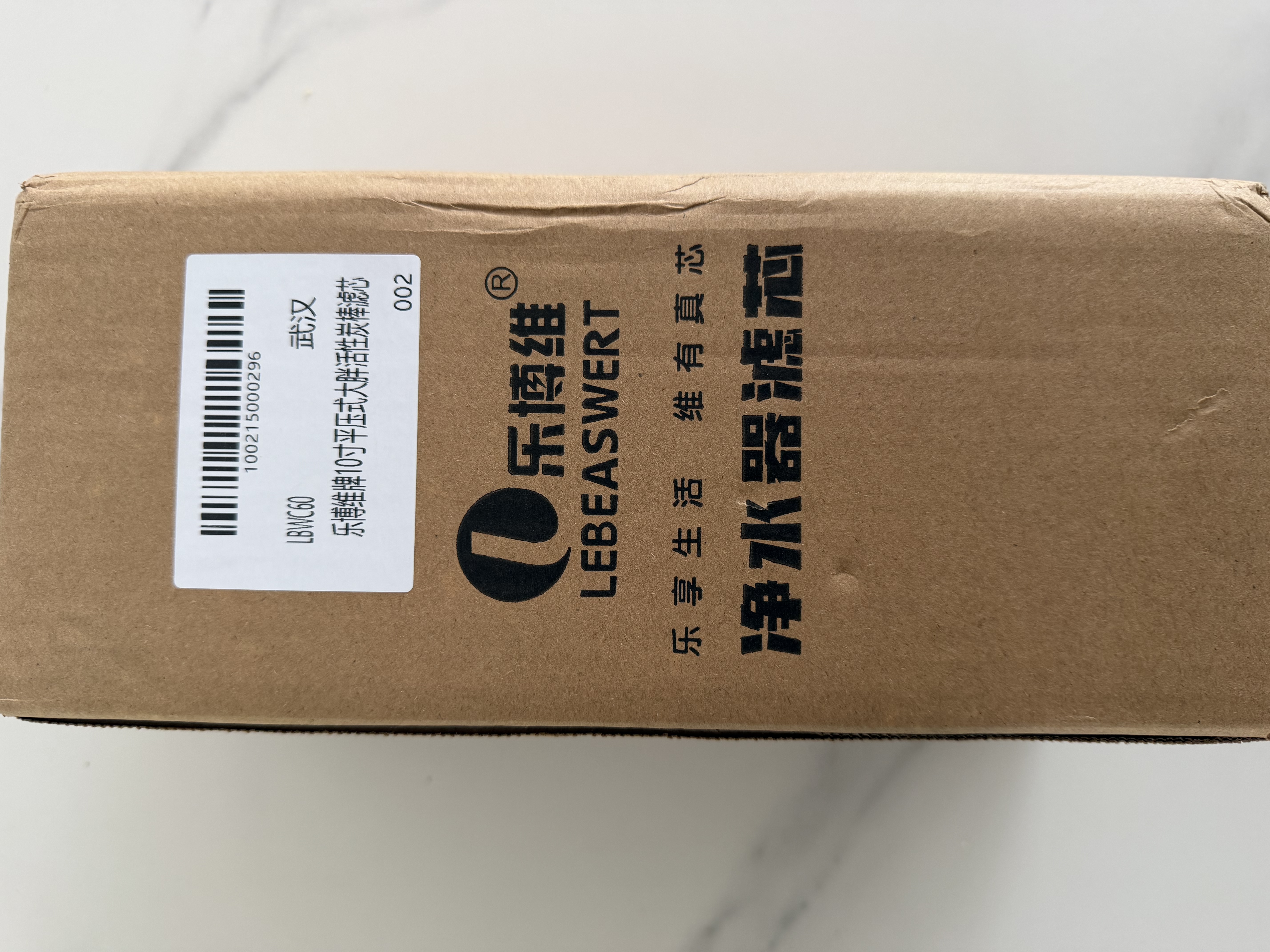 乐博维大白瓶前置过滤器通用活性炭棒滤芯家用净水器滤芯适用大蓝瓶大胖瓶净水器活性炭棒滤芯 实拍图