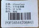 iCoverCase 苹果xr手机壳iphonex防摔皮套xs max保护套吸磁翻盖 苹果X/Xs浅棕色+钢化膜+透明壳 实拍图