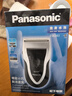 松下（Panasonic）电动剃须刀往复式男士电动刮胡刀进口单刀头全身水洗长续航生日礼物新年礼物送男生B383干湿双剃 实拍图