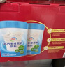 伊利中老年高钙低脂富硒奶粉礼盒 年货节送礼 中老年奶粉 营养 700g*2 实拍图