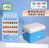 Ice trip母乳保温箱冷藏保鲜户外保热饭菜8L 实拍图