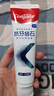 高露洁（Colgate）专效抗牙结石脱敏牙膏薄荷120g 护龈去口臭清新口气 实拍图