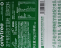 only tree纯冻干羽衣甘蓝粉青汁果蔬菜膳食纤维早餐冲饮代餐粉3g*20条 实拍图