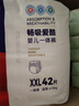 爱酷熊（AIKUUBEAR）畅吸拉拉裤XXL84全包臀婴儿男女通用超薄透气尿不湿（13.5-16kg） 实拍图