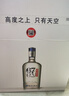 衡水老白干冰峰 老白干香型白酒 67度 750ml*2瓶礼盒装 商务宴请节日送礼 实拍图