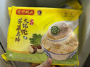 湾仔码头荠菜马蹄大馄饨600g30只素馄饨云吞早餐夜宵速食混沌年货送礼 实拍图
