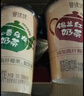 香飘飘曼优优好味连连礼盒装16杯奶茶混装双口味早餐代餐冲调饮料 实拍图