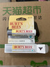 伯特小蜜蜂（Burt's Bees）无色润唇膏山姆同款天然保湿秋冬生日新年礼物葡萄柚+细致4.25g*2 实拍图