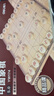 得力（deli） 中国象棋学生成人套装折叠棋盘原木色象棋益智桌游礼物加大 实拍图
