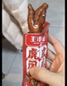 王小卤虎皮凤爪卤鸡爪年货卤味休闲解馋零食熟肉鸡肉开袋即食麻辣味210g 实拍图