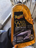 美光（Meguiar's）金装蜡水洗车液1.89L浓缩滋润去污除油膜水蜡泡沫清洗 实拍图