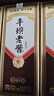 平坝窑酒老窖 金钻15 酱香型白酒 53度 500ml*6瓶 整箱装 年货节送礼 实拍图