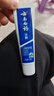云南白药经典系列牙膏 改善牙龈问题清新口气留兰香型牙膏25g mini装 实拍图
