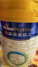 美素佳儿（Friso）皇家幼儿配方奶粉 3段（1-3岁幼儿适用）800g 乳铁蛋白 (新国标) 实拍图