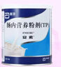 【原研进口】安素 肠内营养粉剂(TP) 400g/盒 12盒装 实拍图