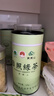 日照绿茶2025新茶碧螺山无公害浓香型板栗香一级250g口粮茶桶装山东特产 实拍图