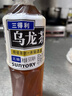 三得利（Suntory）无糖乌龙茶饮料 0糖0能量0脂 500ml*15瓶整箱装 年货 实拍图