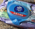 维达（Vinda）杀菌湿巾 80片*5包 线条小狗IP款 杀菌率99.9% 湿巾大包 湿纸巾 实拍图
