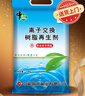 中盐软水盐10kg软水机专用盐净水器通用软化盐离子交换树脂再生剂洗碗 10kg*1袋 京东物流发货【送货上门】 实拍图