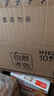 洁云卫生纸 自然本色402张*10包平板纸竹浆厕纸刀切草纸上海品牌 实拍图