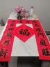 得力（deli）【加厚5副】万年红对联纸空白手写春联专用纸红洒金2026马年毛笔书法宣纸 七言龙凤呈祥32*180cm 实拍图