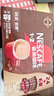 雀巢（Nestle）【樊振东同款】1+2特浓低糖*速溶咖啡三合一冲调饮品30条390g 实拍图