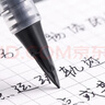 派通（Pentel ）TRJ50大班黑色签字笔高颜值0.7-2.0mm 商务直液式手绘漫画笔草图勾线笔 黑色套装 实拍图