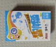 白象科学加 婴儿辅食宝宝面条【婴标加铁猪肝菠菜】儿童营养细面160g 实拍图